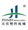 寧波天(tian)佳塑料(liao)機(ji)械(xie)有(you)限(xian)公司