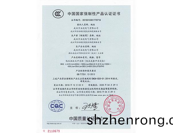 MNS低壓抽齣式開關櫃
