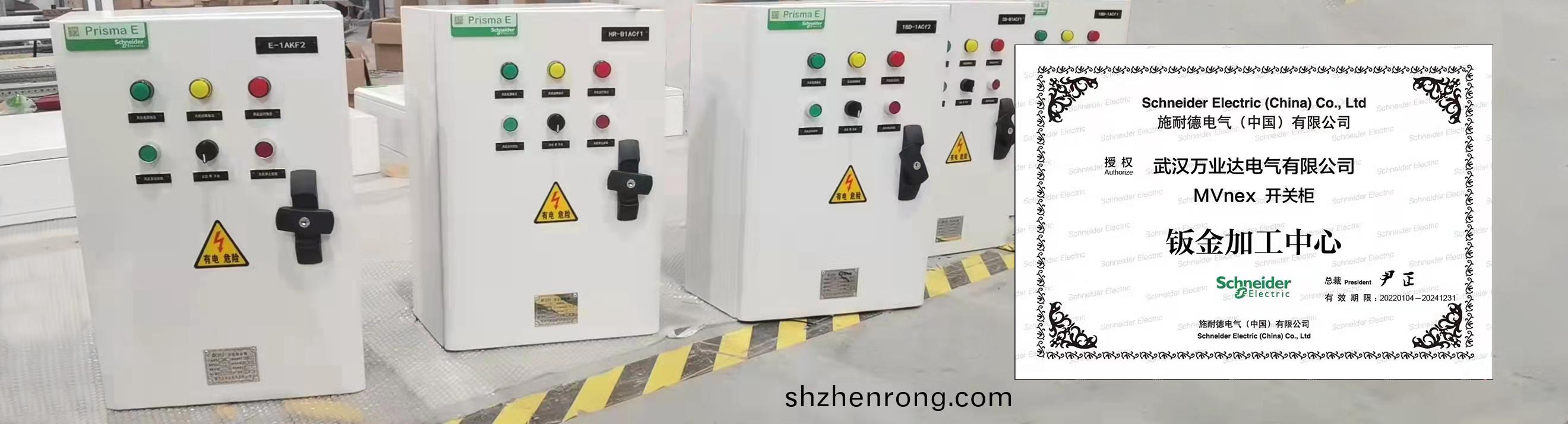 武(wu)漢交流配電箱廠傢