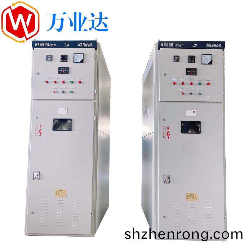 高壓電容櫃/電容補償櫃