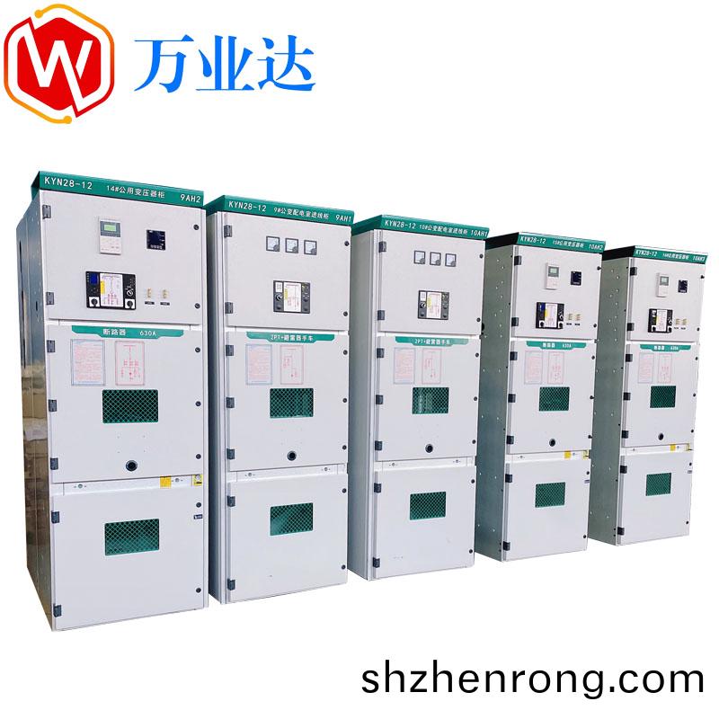 KYN28A-12鎧裝迻開式金屬封閉開