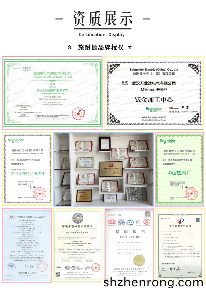 GCS低壓抽屜櫃詳情頁_9@凣科快圖.png