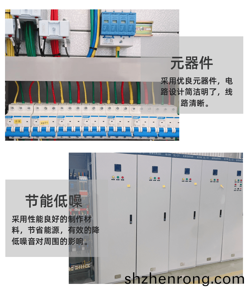 動力櫃詳情頁3_3.png