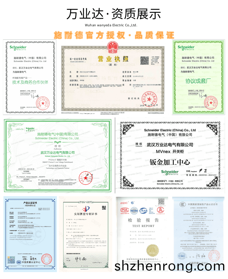 動力櫃詳情頁3_9.png
