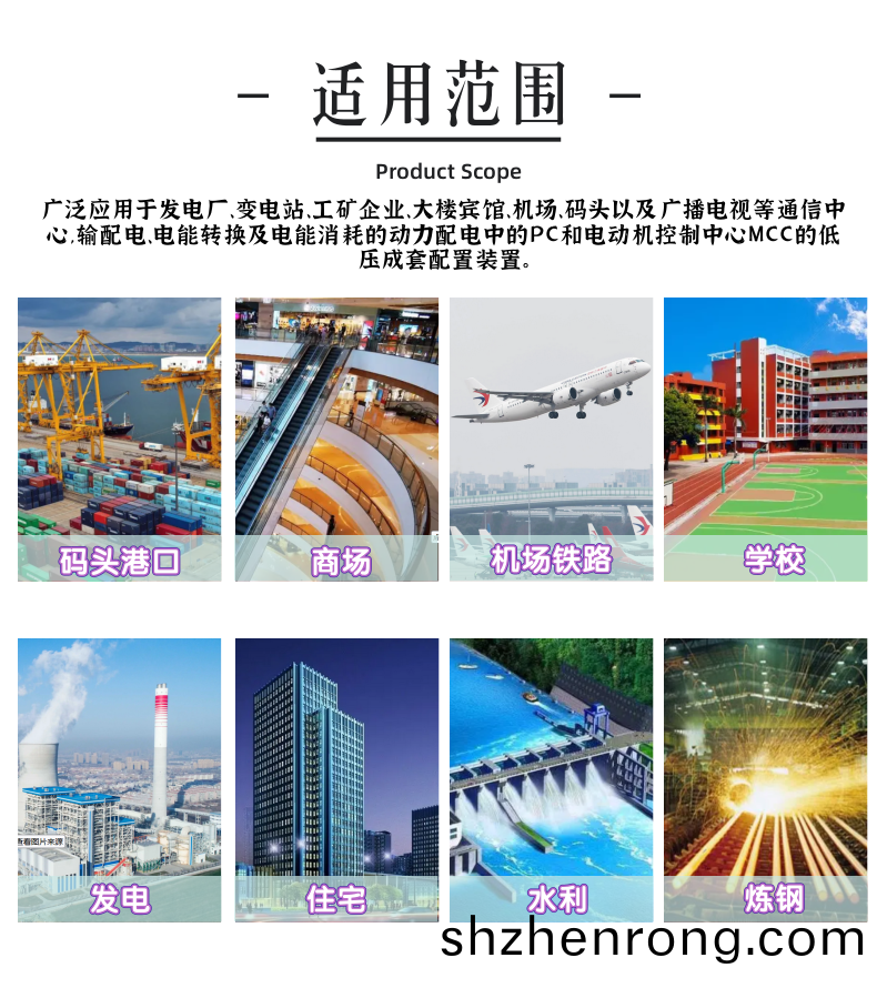 KYN28A-12高壓開(kai)關櫃詳情頁_6@凣科快圖.png