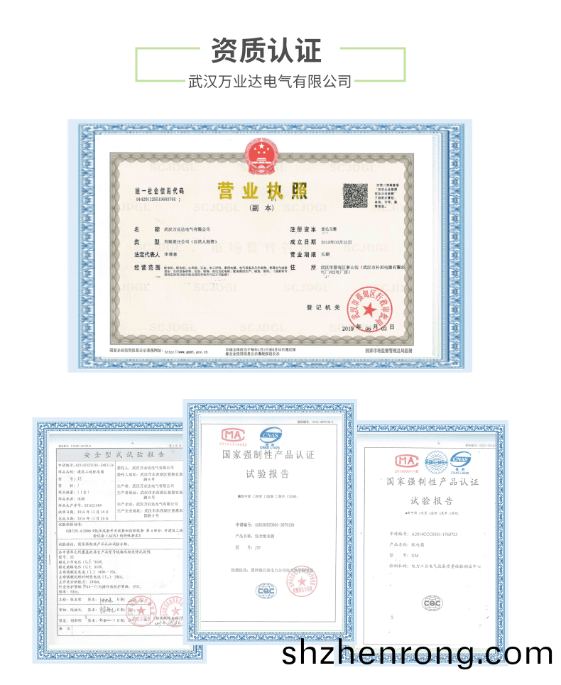 配電箱詳情頁_7@凣科(ke)快圖.png